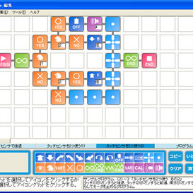 IconWorksUSB/IconWorks（MR-9132）