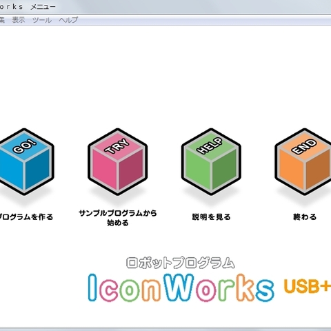 IconWorksUSB/IconWorks（MR-9132）