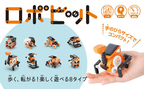 ロボビット（JS-6216）でD2が差し込みにくいのですが・・・