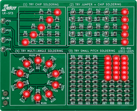 チップ部品キット　LEDの色を変えたい