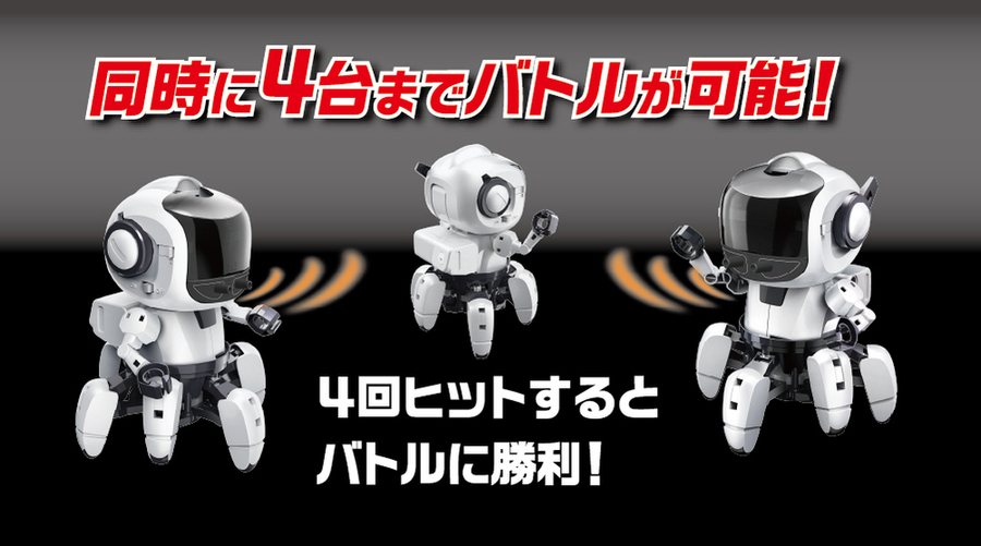 MR-9134_battle.jpgのサムネイル画像