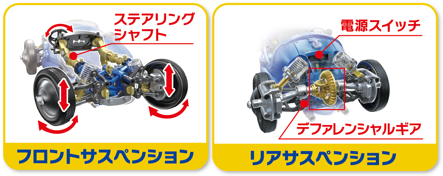 商品特徴_サスペンション-100.jpg