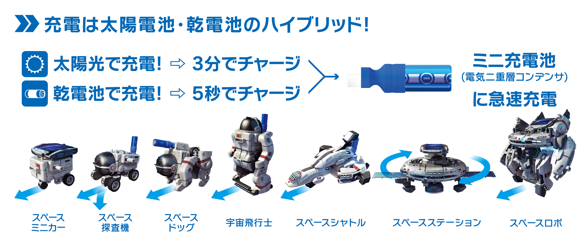 JS6171_商品特徴_02.jpg