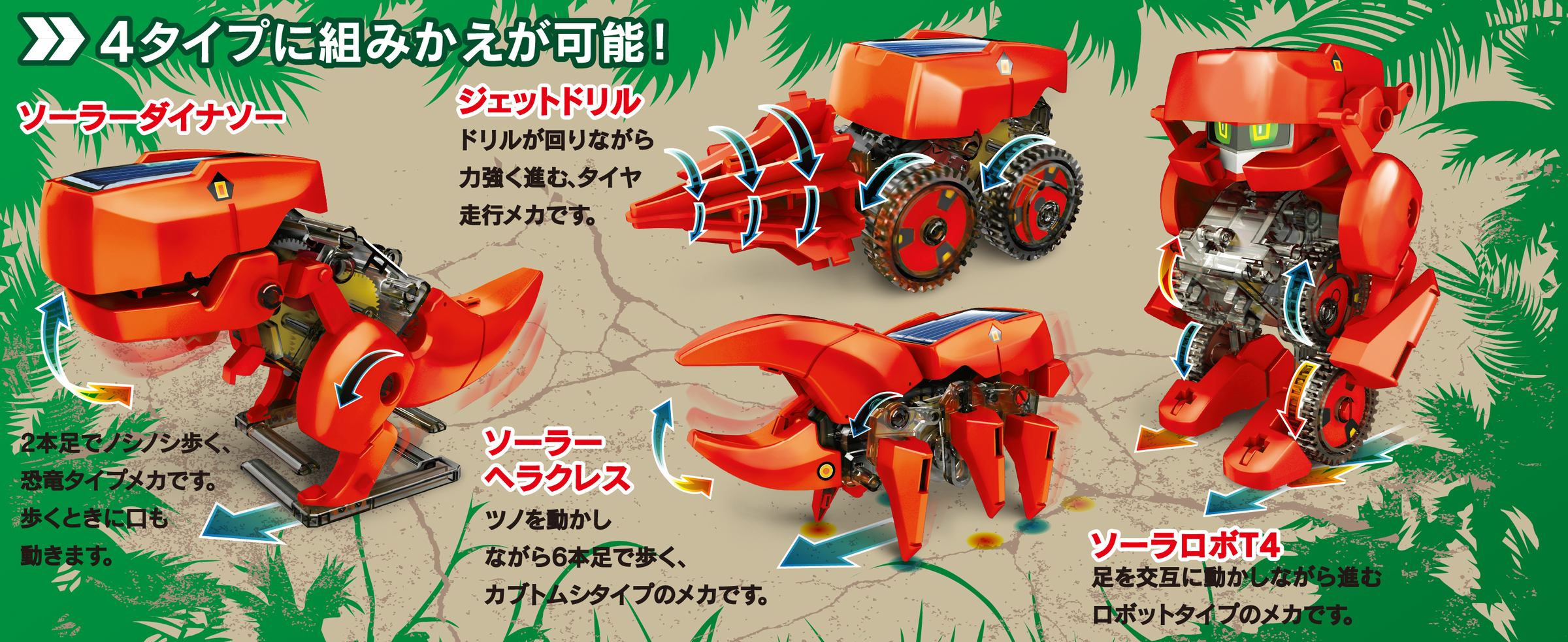 JS6191_商品特徴-02-01.jpg