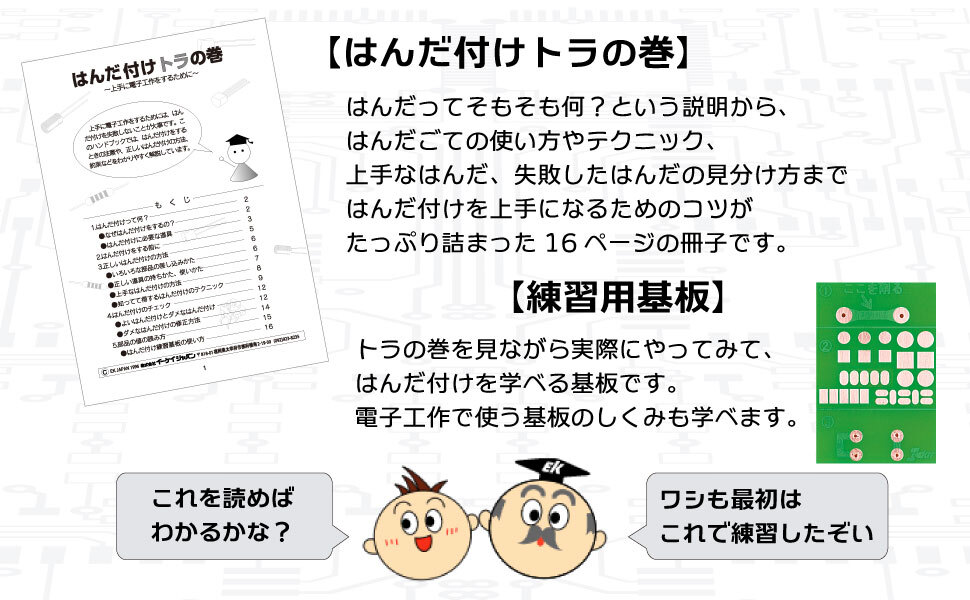 handa_02.jpg