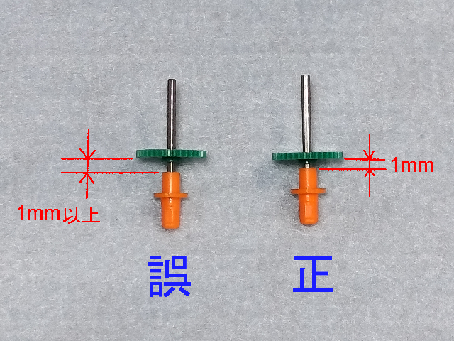 JS-6216ギアシャフト+A10.jpg
