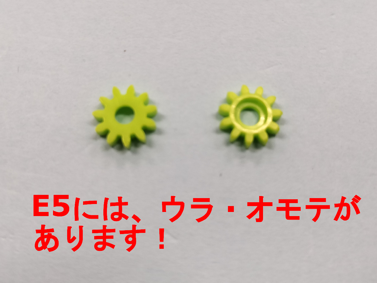 JS-6218_E5の向き.jpg