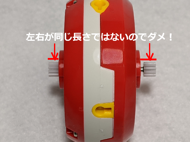 MR-9116長さ不等.jpg